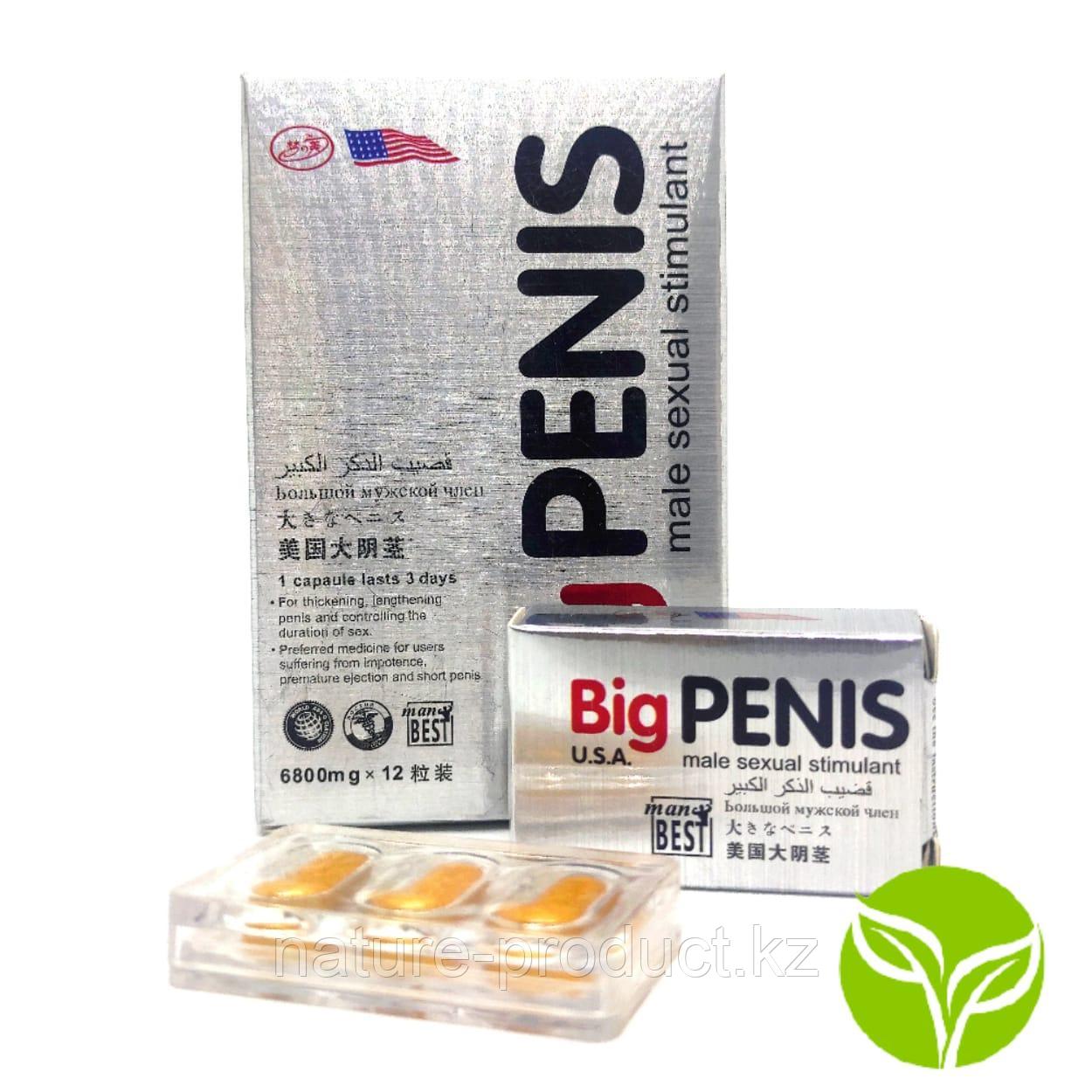 Препарат для повышения потенции виагра Big Penis Большой пенис 12 шт