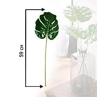 Искусственный лист Монстеры 59 см