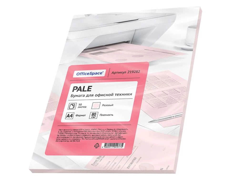 Бумага цветная OfficeSpace Pale, А4, 80 г/кв.м., 50 л., розовая
