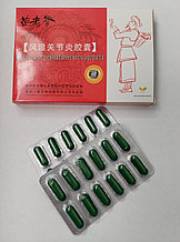 Капсулы от ревматического артрита Китай, красные (ДЕД)