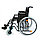 Кресло-коляска инвалидная механическая 711AE-51 повышенной грузоподъемности, фото 2