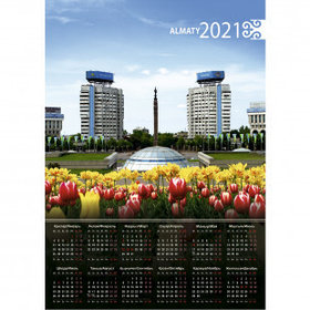 Календарь настенный листовой на 2021 г. "Алматы. Монумент независимости Казахстана", 450*320 мм