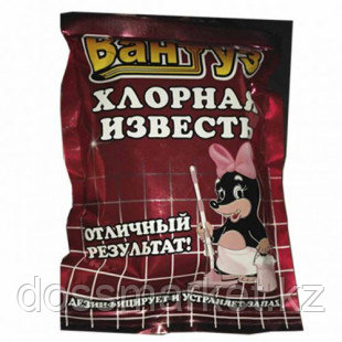 Хлорная известь Вантуз "Хлорка", 300 гр - фото 1 - id-p91532195