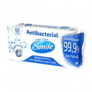 Салфетки влажные Smile Antibacterial, 60 штук в упаковке - фото 2 - id-p91531031
