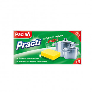 Губки для мытья посуды Paclan "Practi Maxi", в комплекте 3 шт. - фото 1 - id-p91531581