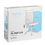 Кресло для персонала Helmi HL-M09 LUX, искусственная кожа, черное, фото 9