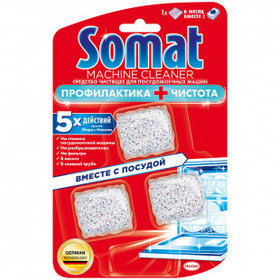 Очиститель для посудомоечных машин Somat, 3 таблетки по 20 гр