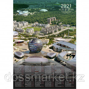 Календарь настенный листовой на 2021 г. "Нур-Султан. EXPO", 450*320 мм