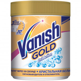 Пятновыводитель для белых тканей Vanish Gold "Oxi Action", 500 гр