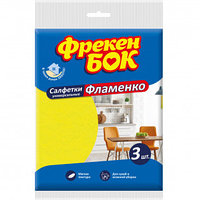 Салфетки вискозные Фрекен Бок "Фламенко", в комплекте 3 шт., размер 32*38 см