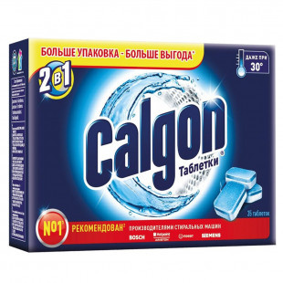 Таблетки для защиты от накипи стиральных машин Calgon, 35 таблеток