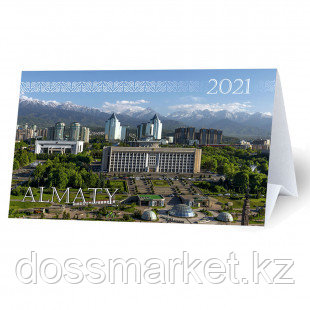 Календарь настольный на 2021 г. "Алматы", 120*210*80 мм