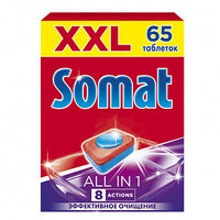 Таблетки для посудомоечных машин Somat, 65 таблеток