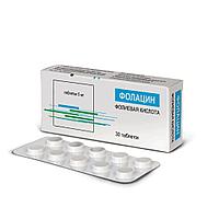 Фолацин 5 мг №30 таблетки