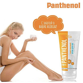 Смягчающий крем для ног Panthenol