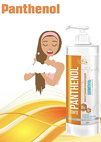 Восстанавливающий шампунь Panthenol