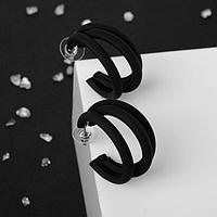 Серьги-кольца "Боттега" тройные, d=3,5, цвет чёрный