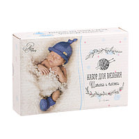 Костюмы для новорожденных 'Любимый сыночек', набор для вязания, 16 x 11 x 4 см
