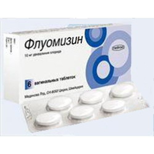 Флуомизин 10 мг №6 табл.ваг. - фото 1 - id-p85185665