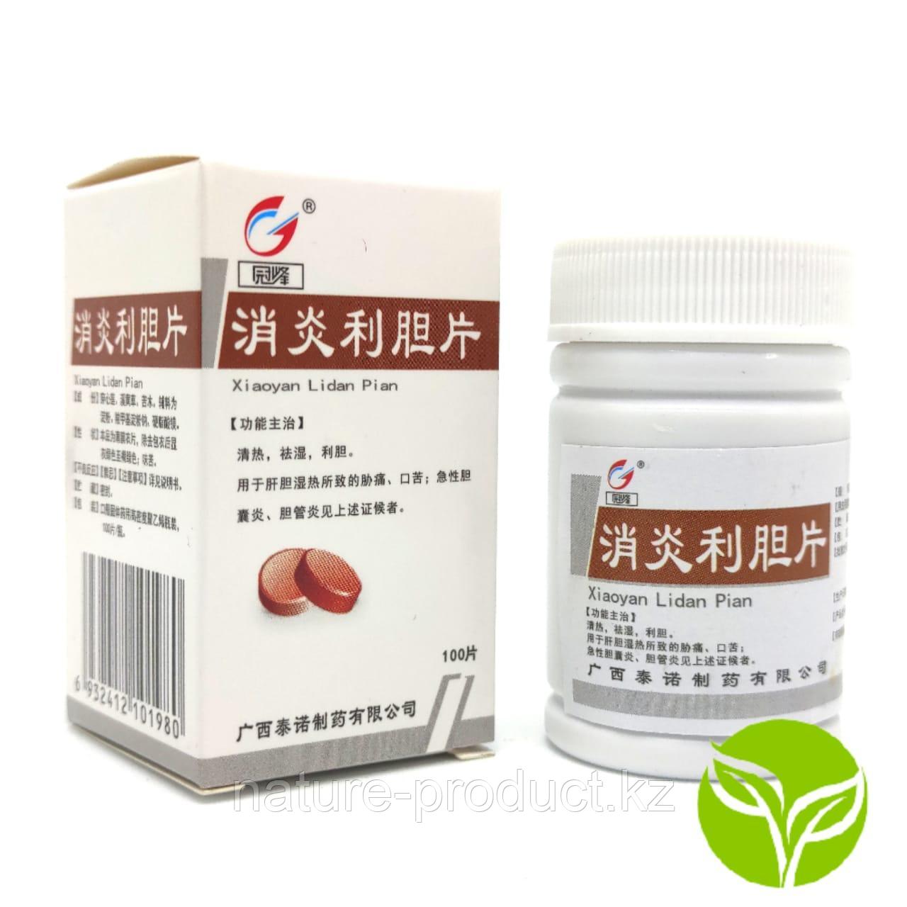 Капсулы "Xiaoyan Lidan Pian" для лечения и профилактики желчекаменной болезни и печени, лидань 100шт