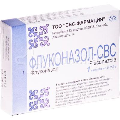 Флуконазол-СВС 150 мг №1 СВС-Фармация