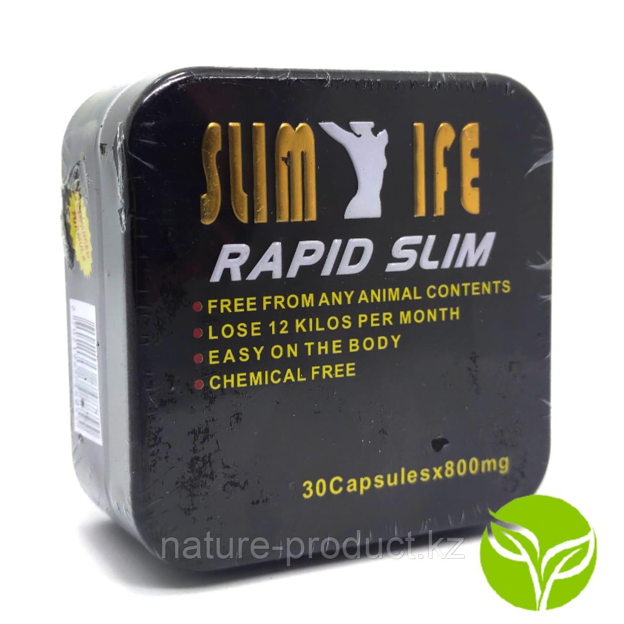 Капсулы для похудения "Rapid Slim" (Рапид Слим) Slim Life Усиленная формула 30 капсул 800 мг. металлический