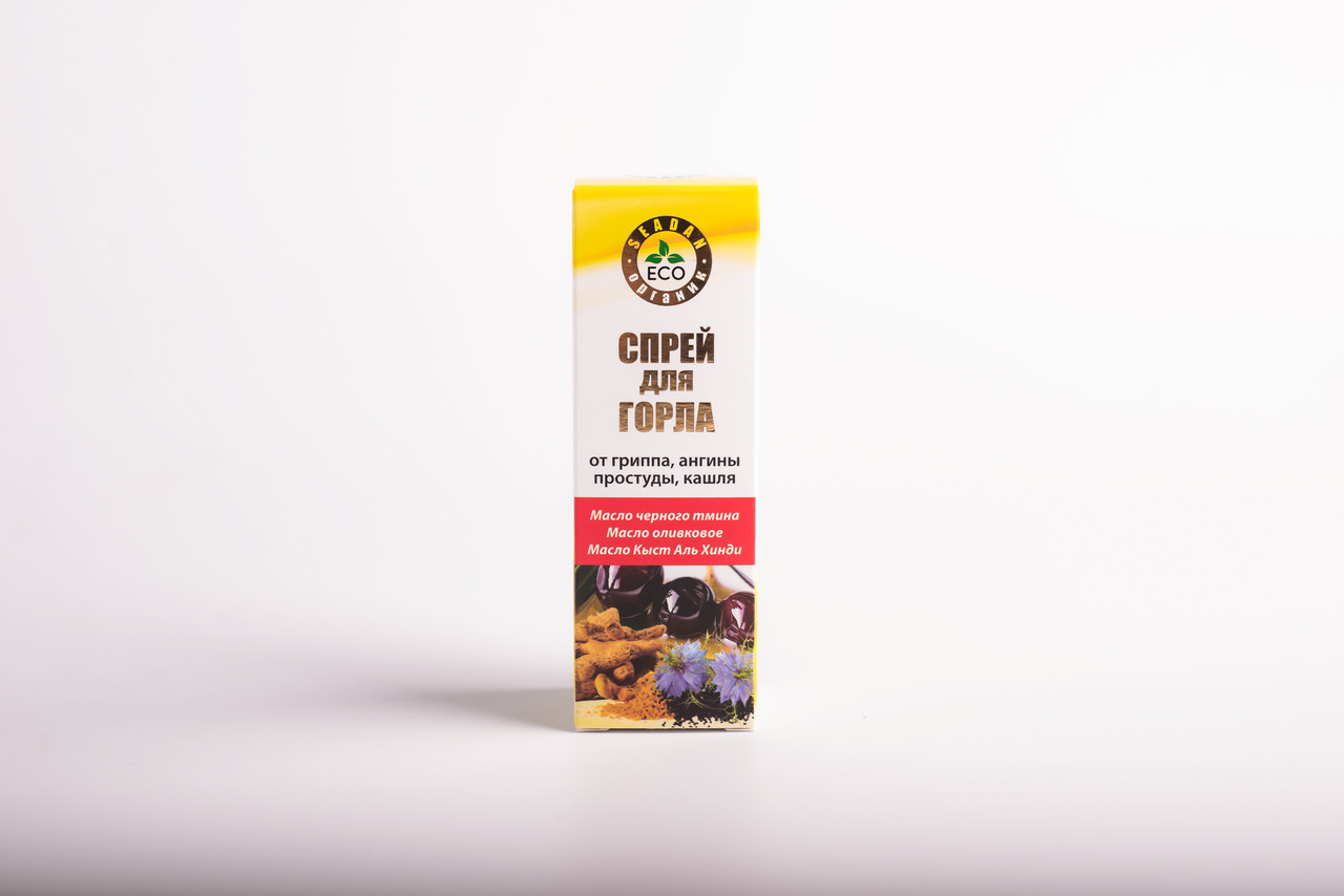 Анидаб Спрей Для Горла Купить М Кузьминки