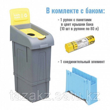 Бак для сортировки мусора "МЕТАЛЛ"   PROCYCLE 12, фото 1