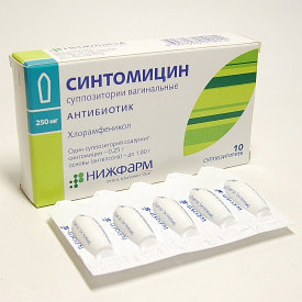 Синтомицин 0,25 №10 вагин.свечи Нижфарм