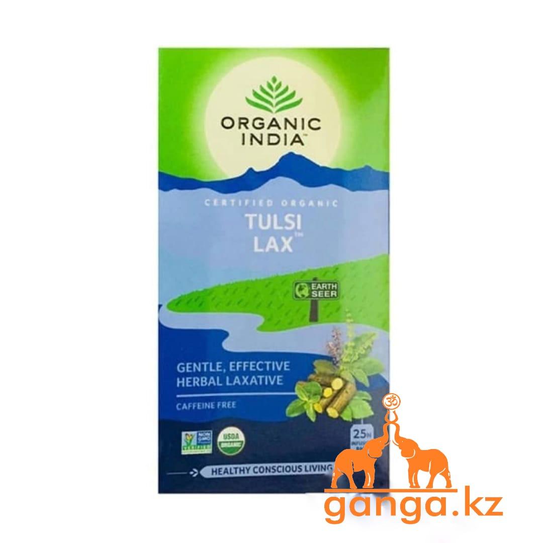 Слабительный чай Тулси (Tulsi lax ORGANIC INDIA), 25 пакетиков