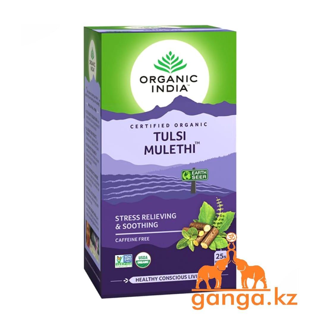 Успокаивающий чай Тулси с Солодкой (Tulsi mulethi ORGANIC INDIA), 25 пакетиков - фото 1 - id-p92807776