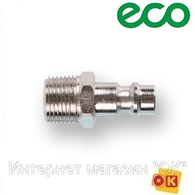 Ниппель быстросъемный 3/8" ("папа") внешняя резьба. ECO, фото 2