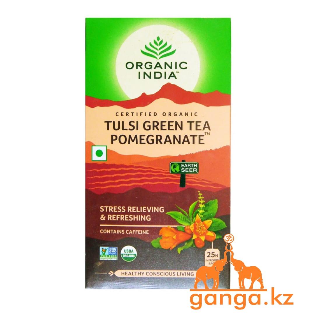 Зелёный чай Тулси для снятия стресса с Гранатом (Tulsi green tea pomergranate ORGANIC INDIA), 25 пакетиков