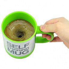Уценка (товар с небольшим дефектом) Чашка саморазмешивающая Self Stirring Mug, фото 3