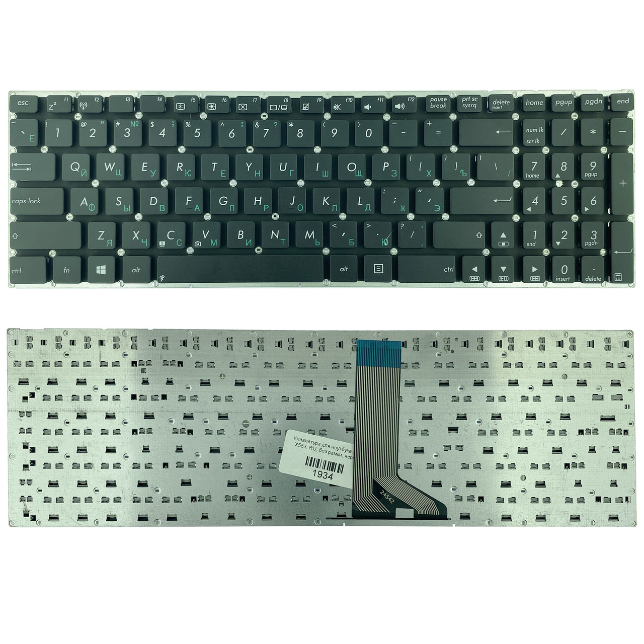 Клавиатура для ноутбука Asus X553 - фото 1 - id-p92640593