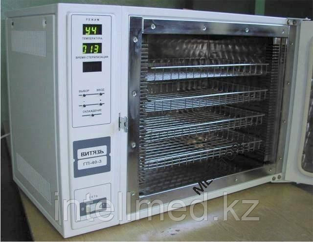 Стерилизатор воздушный шкаф сухо-тепловой ШСТ-ГП-40-(410) - фото 1 - id-p92821986