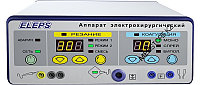 Аппарат электрохирургический высокочастотный ЭХВЧ-200 ЭлеПС , (120 Вт, радиоволновой)