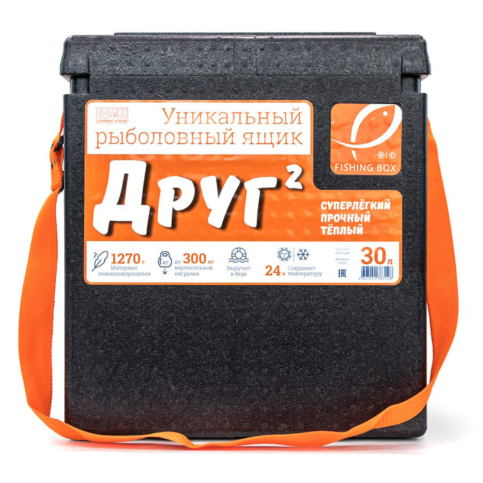 Рыболовный ящик CAMPING WORLD Мод. Друг-2 (черный)(46,5x43x29см)(30л)(1270г), R 30805