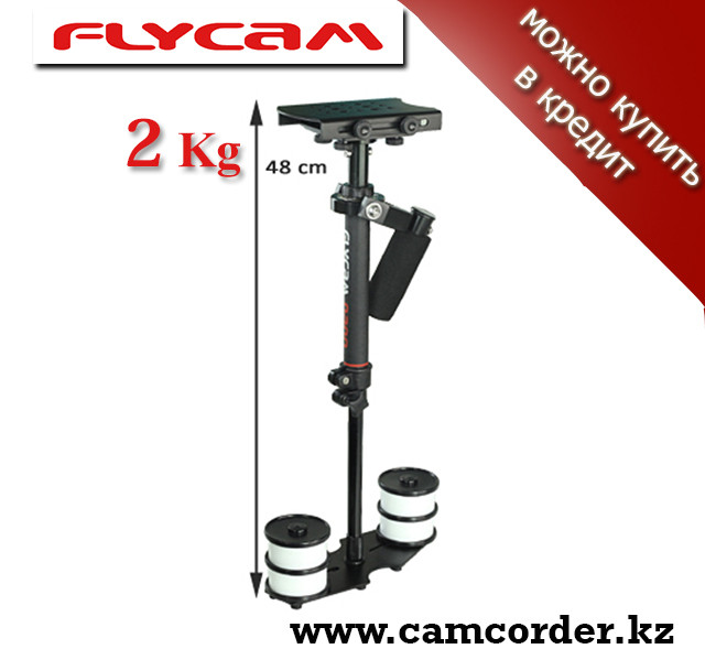 Стэдикам DSLR Flycam Nano - фото 1 - id-p3140907