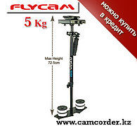 Стэдикам — стабилизатор для видеокамер Fly-Cam 5000