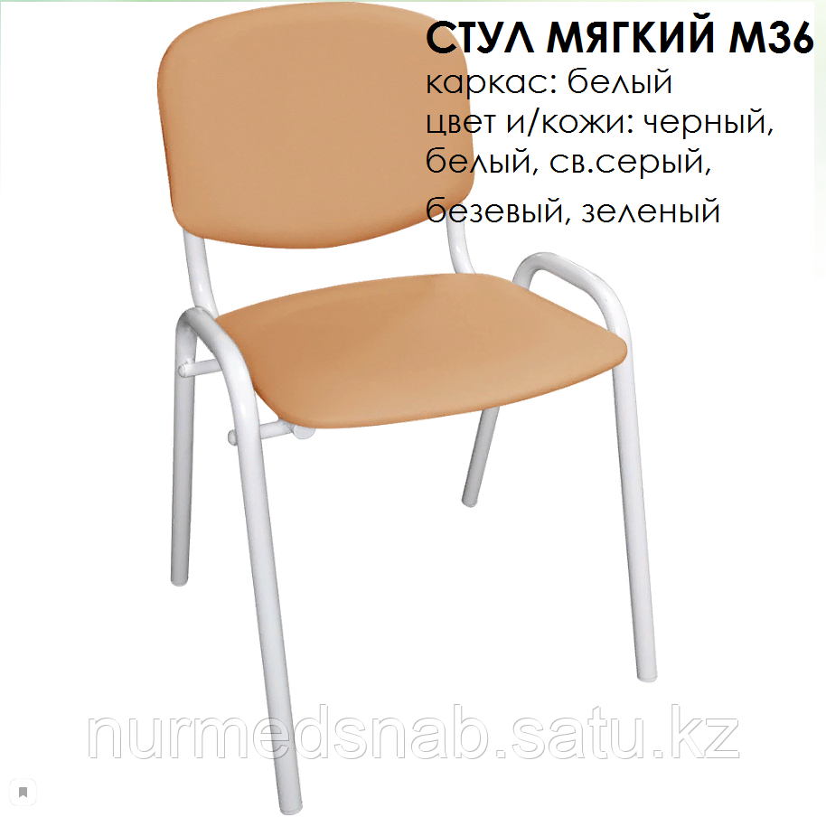 Стул мягкий М36 - фото 1 - id-p92905705