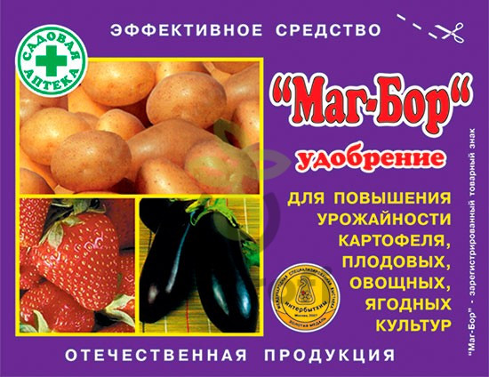 Удобрение Маг-Бор 200 гр