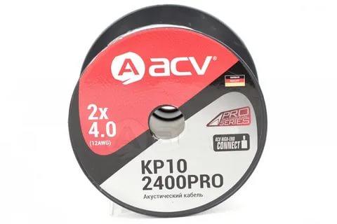 Кабель акустический ACV KP100 2x4.0