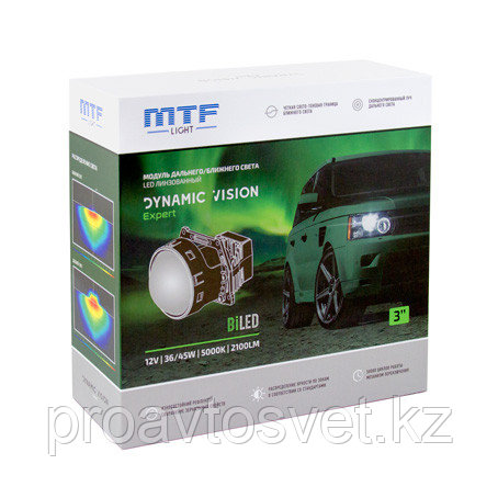 Dynamic Vision LED 3 Expert Модуль дальнего/ближнего - фото 1 - id-p92909097