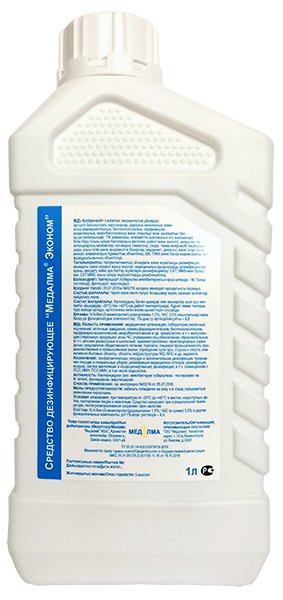 Средство дезинфицирующее Медалма Эконом 1 литр.