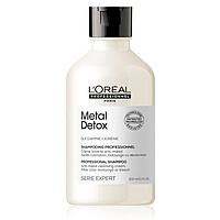 Шампунь для восстановления окрашенных волос  Loreal Professional Metal Detox 300 мл.