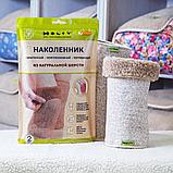 Наколенники компрессионные  из овечьей/верблюжьей шерсти "Холти" (2 шт.), фото 7