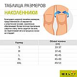 Наколенники компрессионные  из овечьей/верблюжьей шерсти "Холти" (2 шт.), фото 8