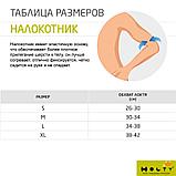 Налокотник компрессионный из овечьей/верблюжьей шерсти (2 шт.), фото 3