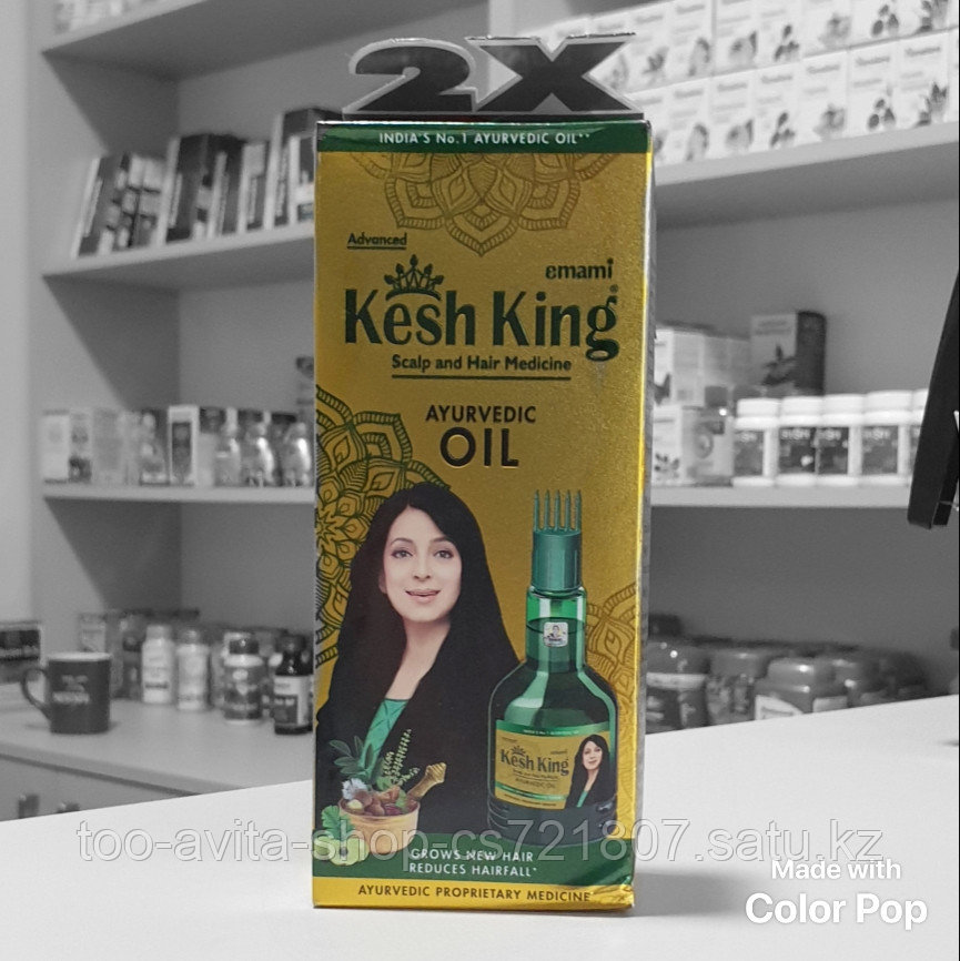Аюрведическое масло для поврежденных волос Кеш Кинг (Kesh King Scalp and Hair Medicinal Ayurvedic Oil ), 100